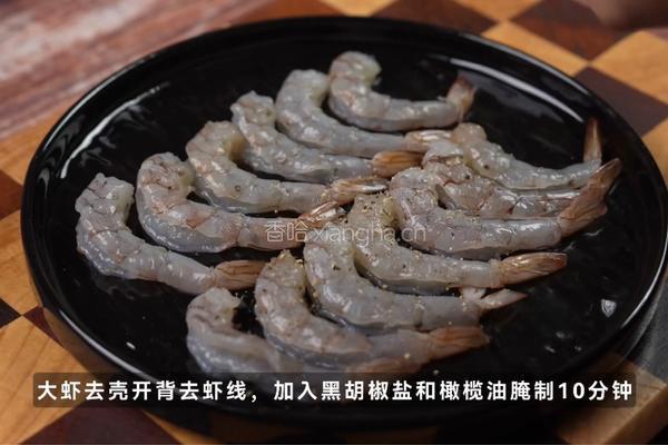 柠檬松露黄油虾的做法图解1
