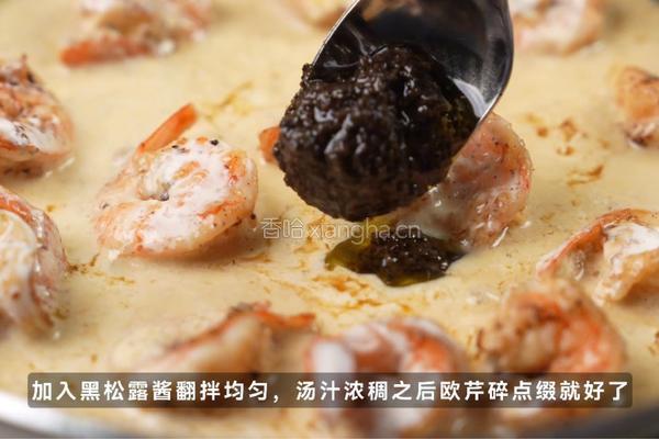 柠檬松露黄油虾的做法图解4