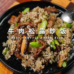 牛肉松露炒饭的做法[图]
