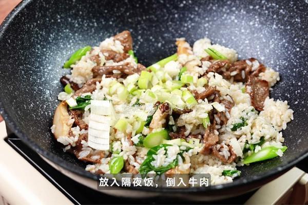 牛肉松露炒饭的做法图解5