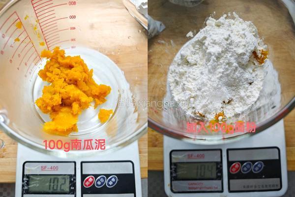 南瓜发糕的做法图解1