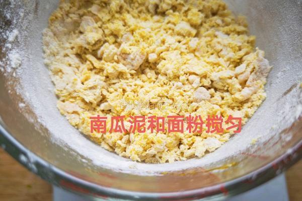 南瓜发糕的做法图解2