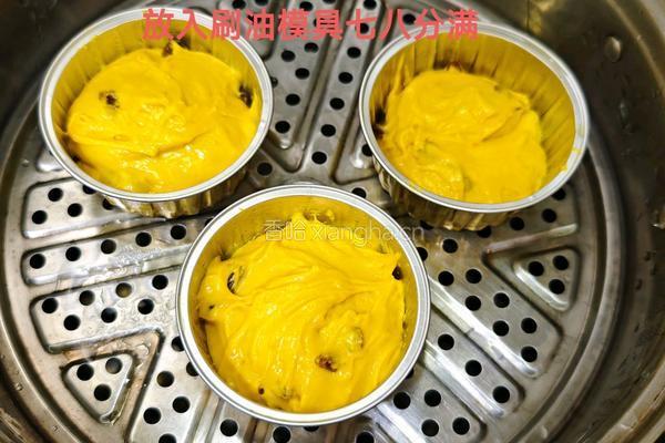 南瓜发糕的做法图解7