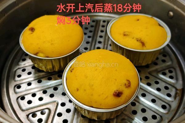 南瓜发糕的做法图解9