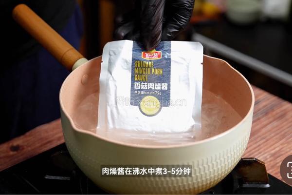 牛肉肉臊拌饭的做法图解5