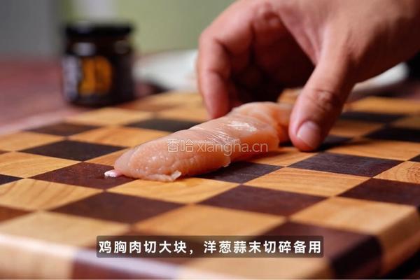 普鲁旺斯鸡胸肉的做法图解1