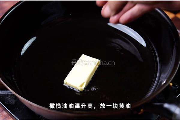 普鲁旺斯鸡胸肉的做法图解3