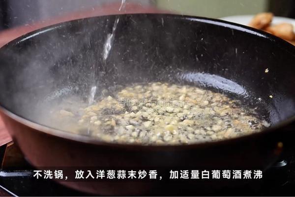 普鲁旺斯鸡胸肉的做法图解5