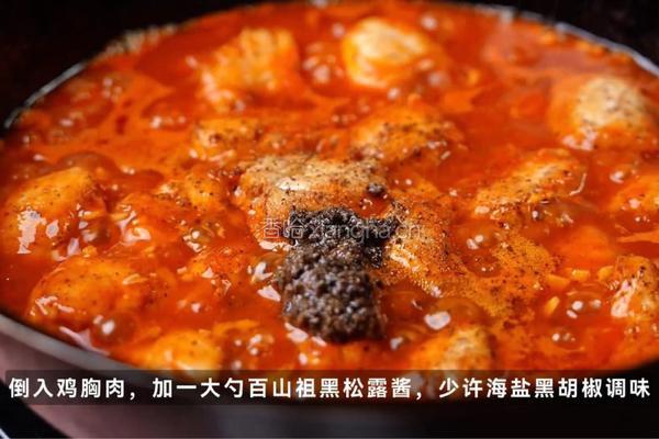 普鲁旺斯鸡胸肉的做法图解7