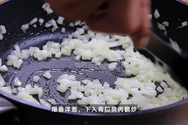 肉臊海鲜烩饭的做法图解4