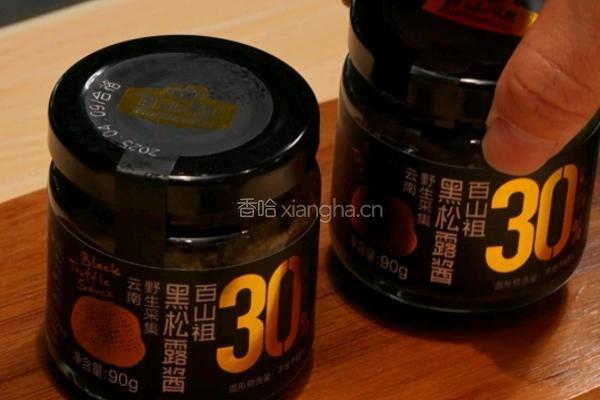 玉米芝士香肠三明治的做法图解3
