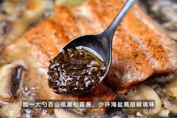 蔬菜菌菇三文鱼的做法图解5