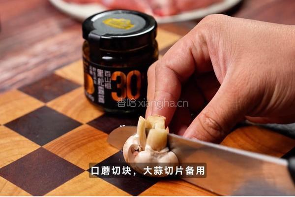 松露菌菇煎猪排的做法图解2
