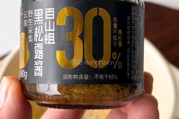 黑松露黄油芝士烤土豆的做法图解3