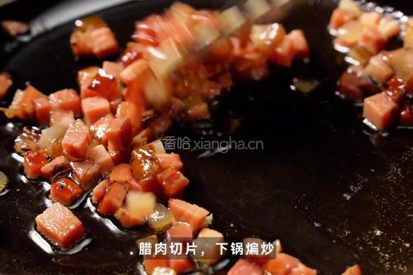 松露腊肉炒饭的做法图解1