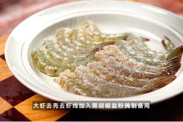 松露奶油虾的做法图解1