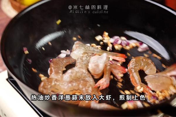 松露牛油果蒜香虾的做法图解3