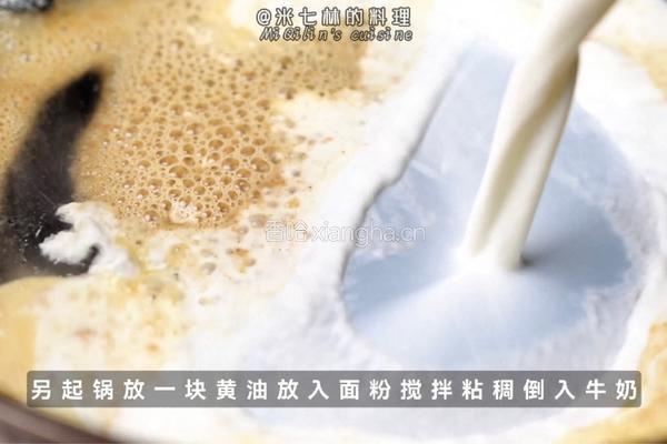 松露鲜虾浓汤的做法图解4
