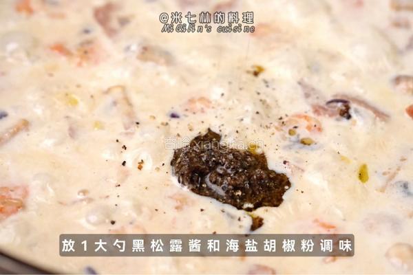 松露鲜虾浓汤的做法图解6