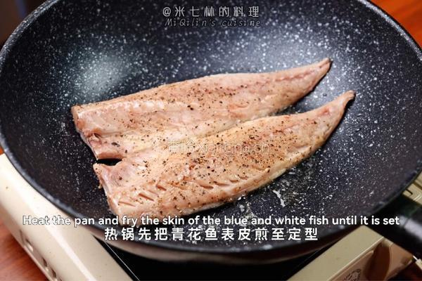 松露香煎青花鱼的做法图解3