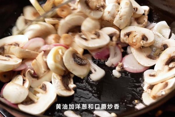 松露蘑菇浓汤的做法图解2
