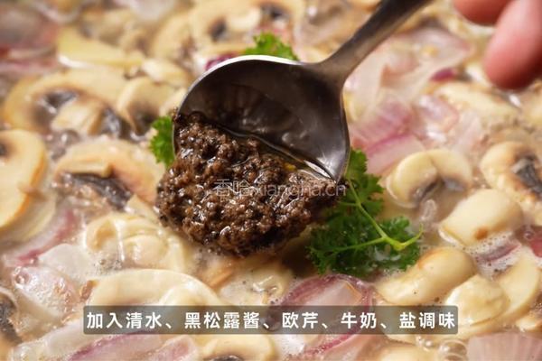 松露蘑菇浓汤的做法图解3
