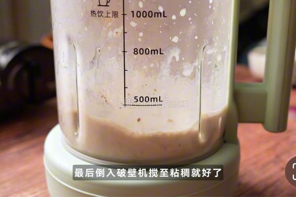 松露蘑菇浓汤的做法图解4