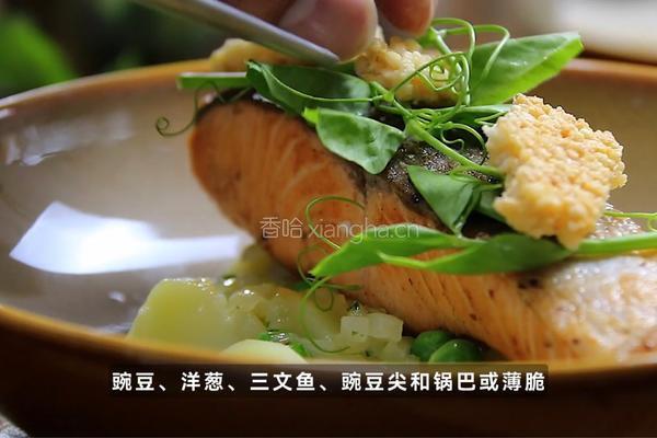 黑松露豌豆佐三文鱼的做法图解4