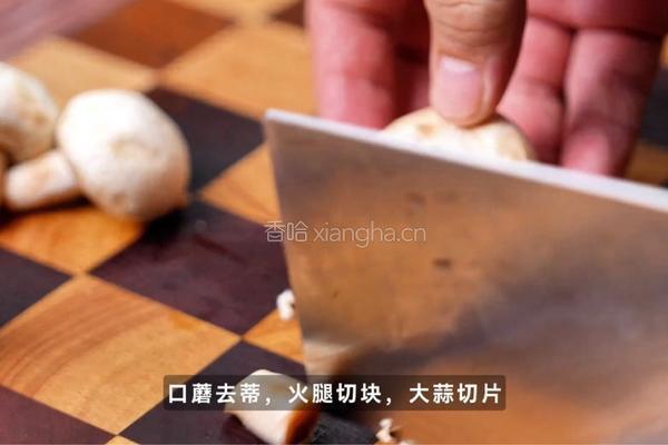 西班牙蒜香火腿蘑菇的做法图解1