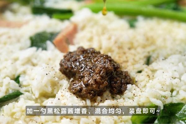 意大利烩饭的做法图解5