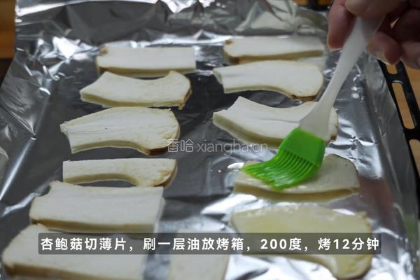 黑松露牛肉菌菇塔塔的做法图解1