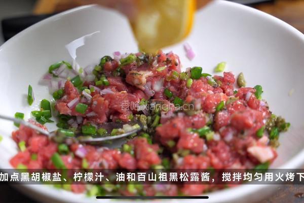 黑松露牛肉菌菇塔塔的做法图解4