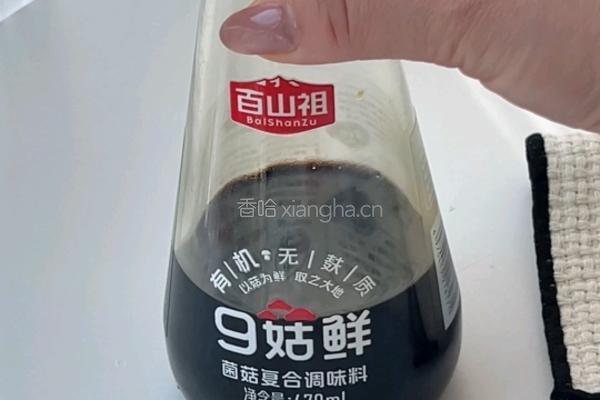 葱烧牛肉的做法图解2