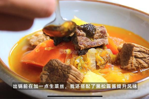 黑松露罗宋汤｜酸甜可口与浓郁的鲜香组合的做法图解5