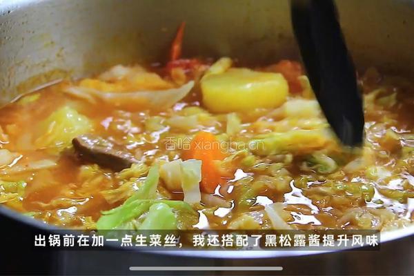 黑松露罗宋汤｜酸甜可口与浓郁的鲜香组合的做法图解4
