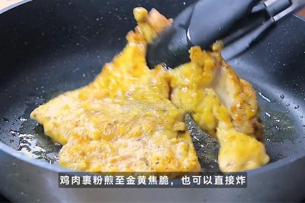 意式意面松露脆皮鸡的做法图解4