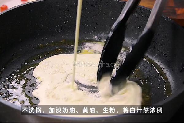 意式意面松露脆皮鸡的做法图解5