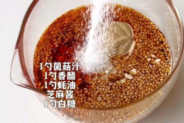 麻酱肥牛面的做法图解3
