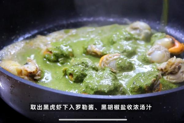 黑松露罗勒海鲜烩｜鲜味炸弹，直冲天灵盖！的做法图解3