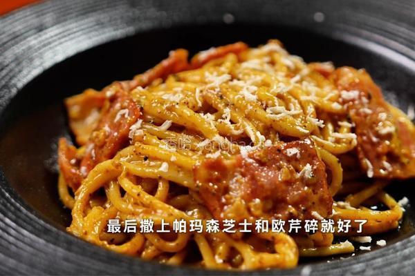 松露蛋黄意面的做法图解6