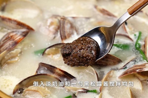 松露奶油蛤蜊汤的做法图解4