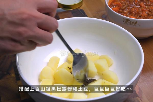 黑松露牛肉土豆的做法图解5