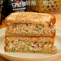三文鱼奶酪三明治的做法[图]