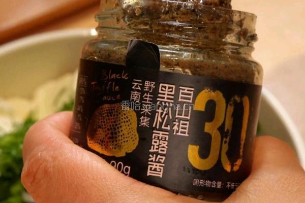 三文鱼奶酪三明治的做法图解6