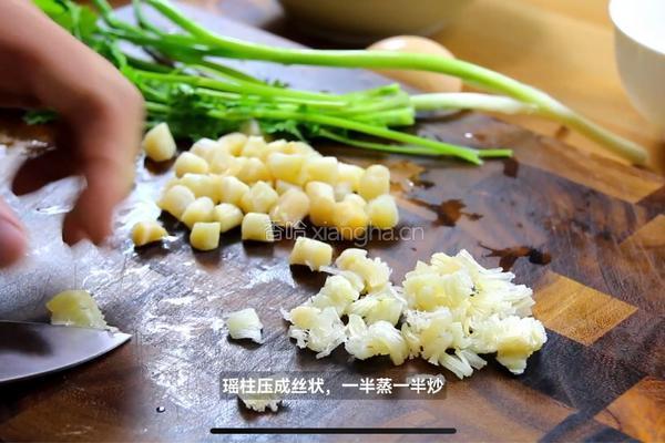黑松露瑶柱炒饭｜牛马的日常简易晚餐的做法图解1