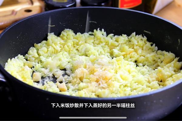 黑松露瑶柱炒饭｜牛马的日常简易晚餐的做法图解3