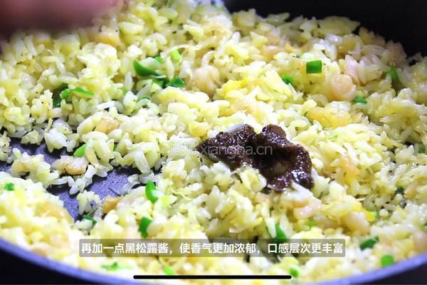 黑松露瑶柱炒饭｜牛马的日常简易晚餐的做法图解4