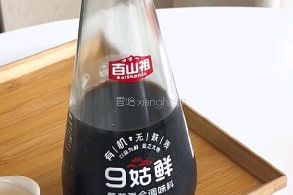 番茄辣咖喱乌冬面的做法图解4