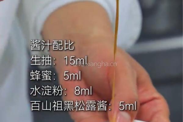 橙香牛肉粒的做法图解7