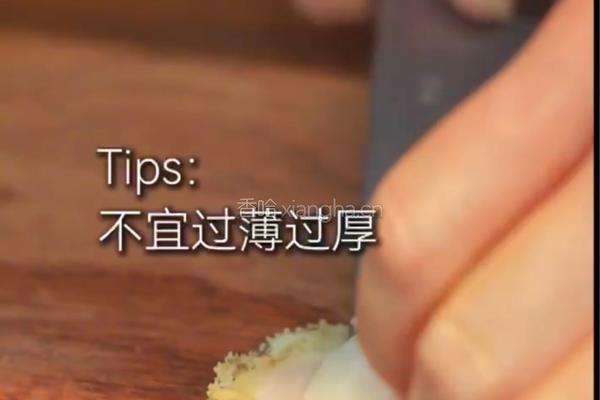 葱油鲍鱼的做法图解5